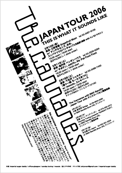 poster japan 2006